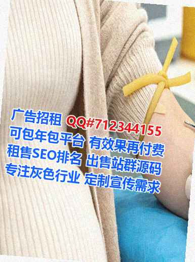 旌阳IVF广告门市部